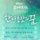 화수목 이미지