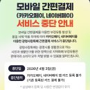 포그내 맥스 플로우 올인원 아기띠 내돈내산 구매 후기_베이비하우스 광명점 (+광명페이, 경기지역화폐)