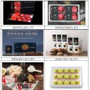 반햇소영농조합법인 이미지