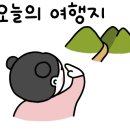 경주초장식당 이미지