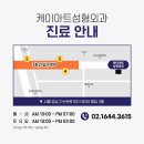 케이아트성형외과의원 네이버블로그