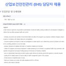유엘산업