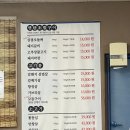 건방진오돌뼈 이미지