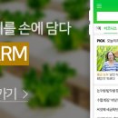 청운친환경영농조합 이미지