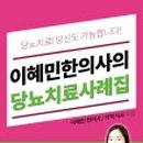 성균관한의원 이미지