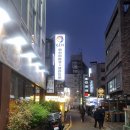 사당역 13번출구 횡단보도 | <맛집후기> 사당역 무한리필 고깃집 [젠 코리안바베큐 사당점]