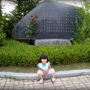마방터