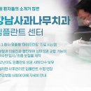 마이플란트치과기공소 이미지