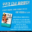 제이엘 씨어터 이미지