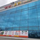 중촌돼지랑오리랑 이미지