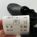 크록스 에코 클로그 블랙 사이즈팁 착용후기 마리오아울렛