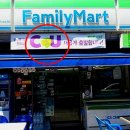 훼미리마트 이미지