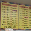아차김밥 이미지