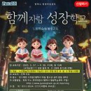 평생학습센터 이미지