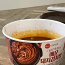 터질라김치찜