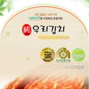 태영푸드 이미지