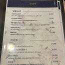 오류동) 2차로 간 술집 "거리야" (구 샌드데이) 후기, 카스 생맥주 굿