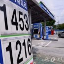 전송주유소 이미지