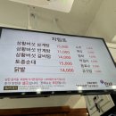 대한민국만세삼계탕 - 용인시 수지구 수지로342번길 7 | 대한민국만세삼계탕