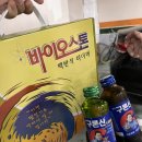 삼흥의료기 이미지