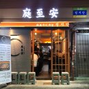 영동화로숯불구이 이미지