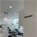 미소365 치과의원 이미지