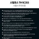 스틸포스 이미지