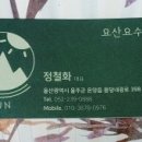 용당내광로 이미지
