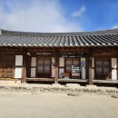 칠보면 무성서원 사료관 이미지