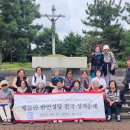 보나투어주