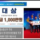 천지태양광발전소 이미지