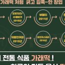 떡의작품 네이버블로그