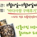 청해마트 이미지