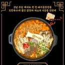형수곱창 이미지
