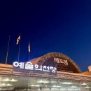 여주-0314 | 230214, 0314 다시 일어서겠어 그것이 내 운명이야❤️‍🔥