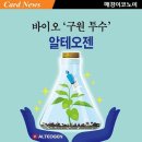 (주)스타바이오 이미지
