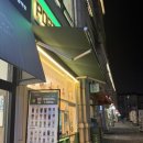 이플캔커피&디저트 | 미금역 카페 추천 포트캔커피 미금역점 디저트 맛집 솔직 후기