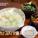 알토란 이미지