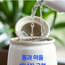 퀀텀파동센타 이미지