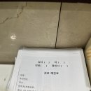 광산이비인후과의원 네이버블로그