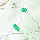 밤골 간이화장실 이미지