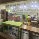 셀프빨래방 ‘크린토피아 코인워시 수원영통로데오점’ 이불세탁 무료대행