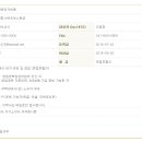 에프에스탄영주 이미지