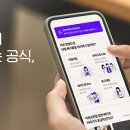 이지스코리아서비스 이미지