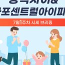 공덕자이공인중개사사무소 이미지