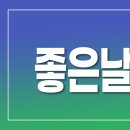 대봉한의원 이미지