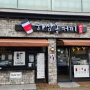 하삼동커피동문