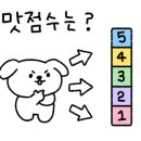 서가네정육식당 이미지