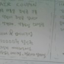 김현옥헤어 Daum카페
