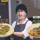 반성식당